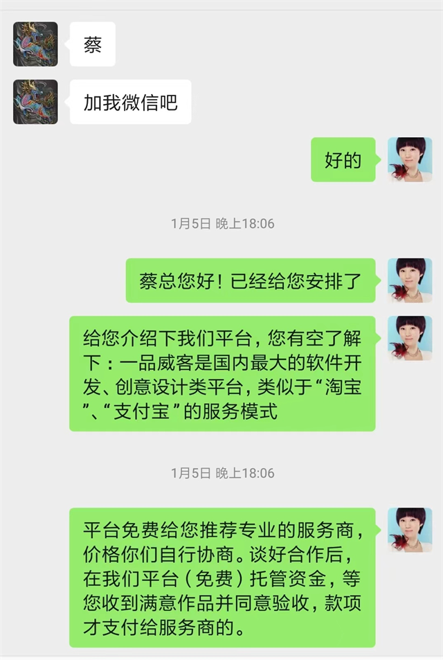 LOGO | 极具有个性的美发行业LOGO设计赏析