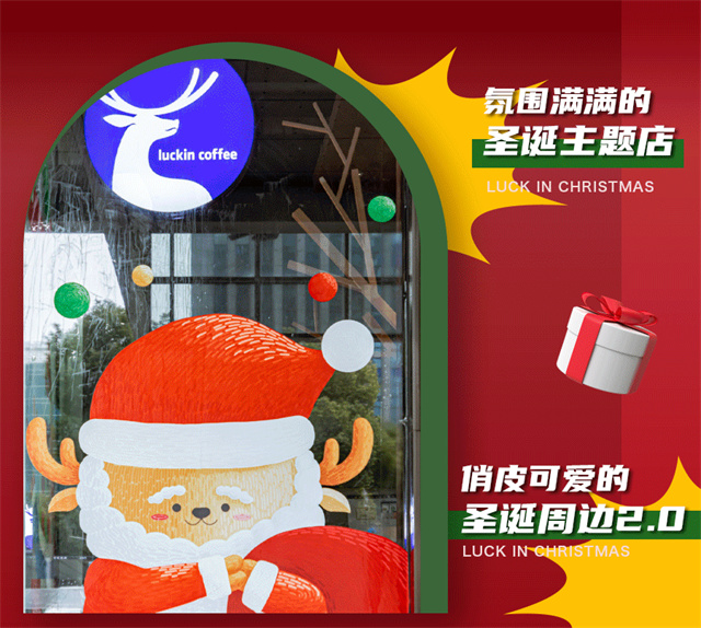 一键入冬,冬季营销正加速到来