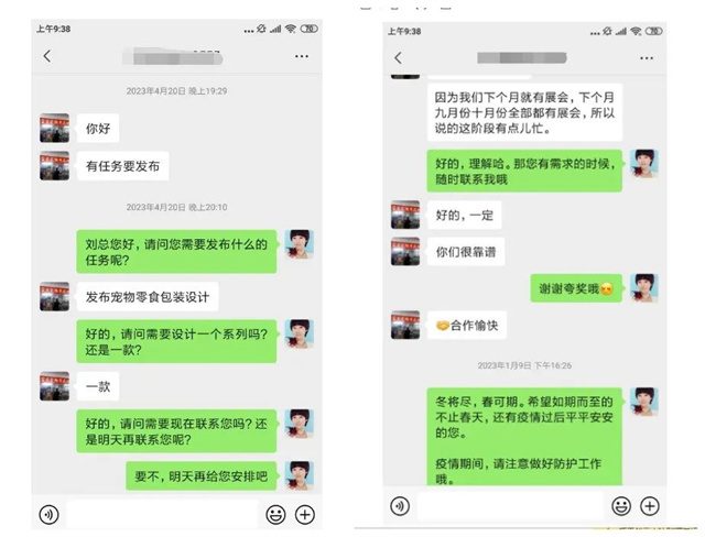 凭这3点赢忠实老雇主,他在一品威客网解决多样化需求
