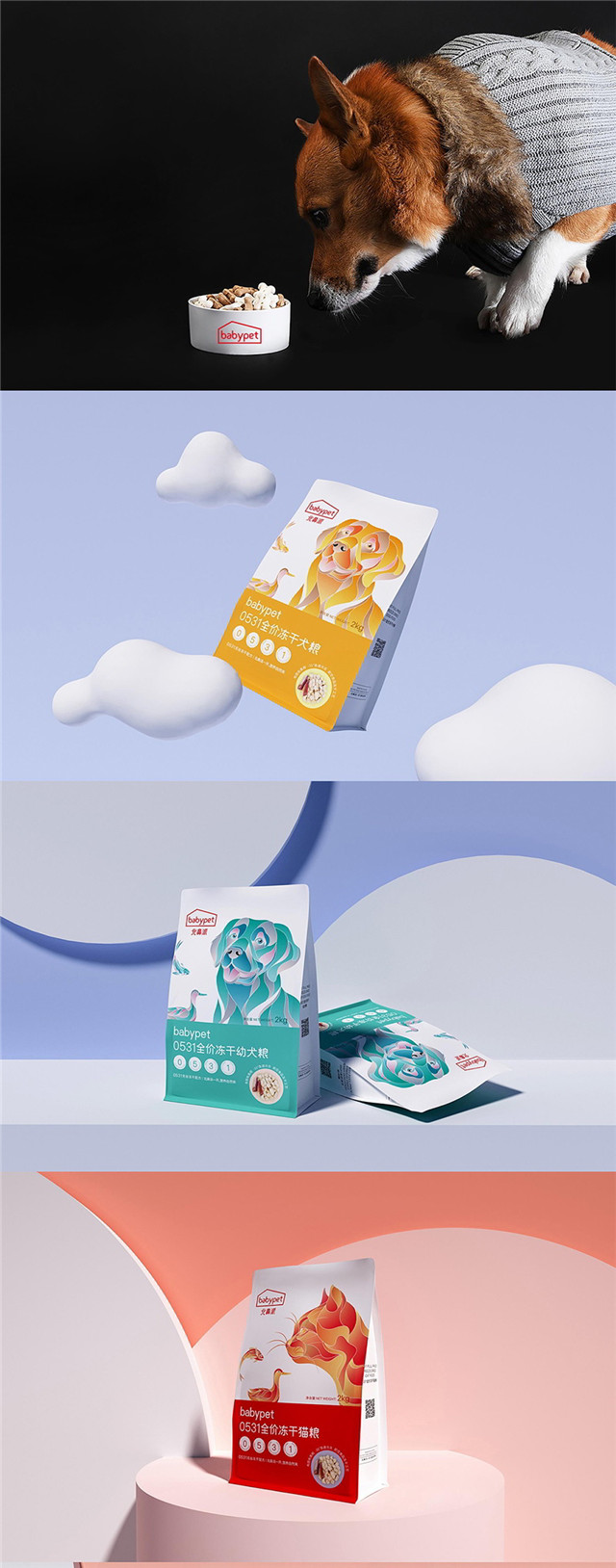 顺势而为,转战线上,专业服务企业客户2000+