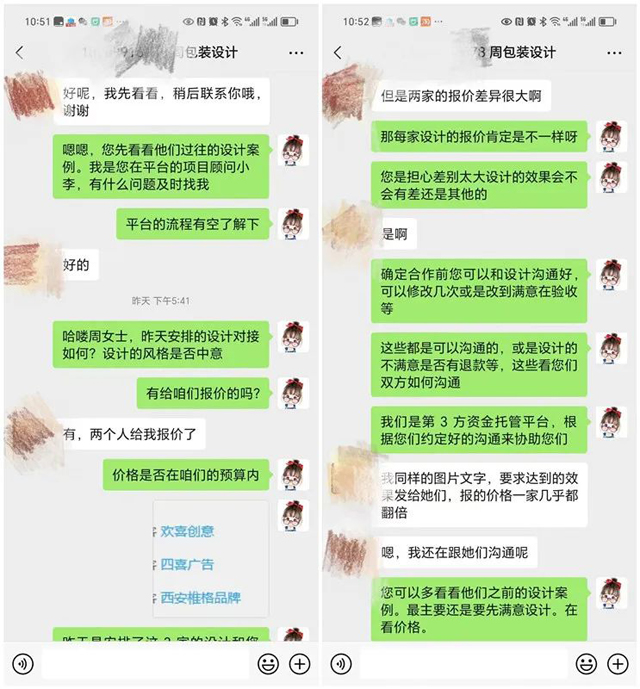 为快速打造强势品牌,她找到一品威客网