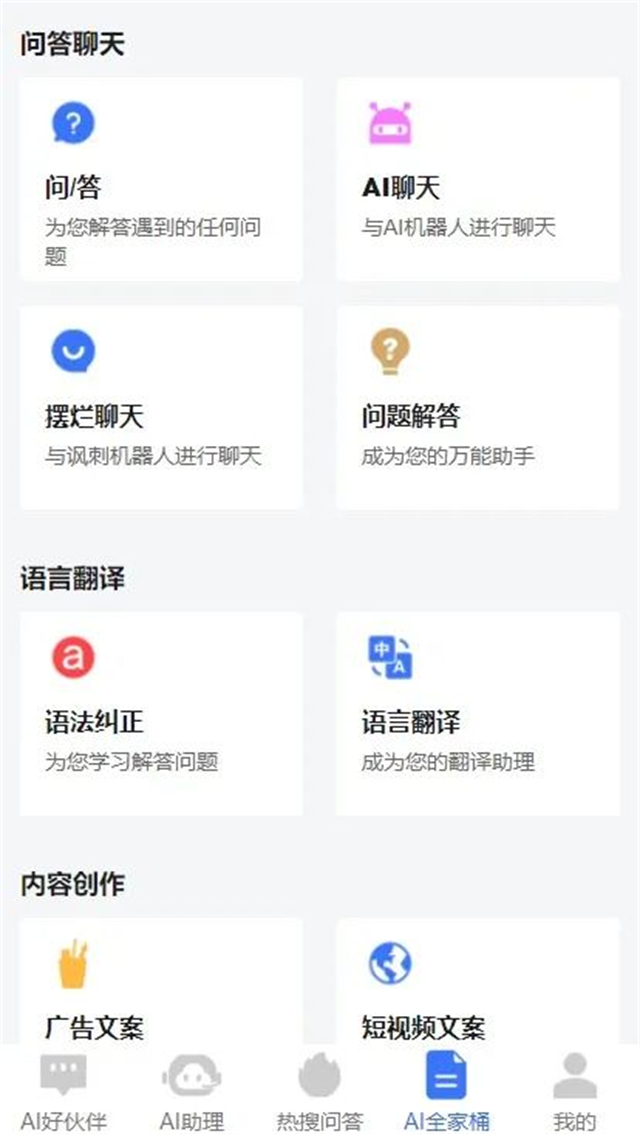 技术大牛聚在一品威客网,提供专业化开发服务