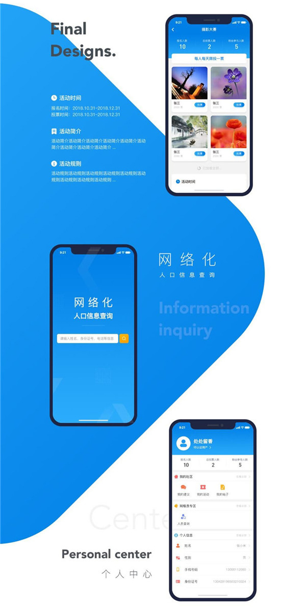 初晓创意互联:用心做好服务,努力创造价值