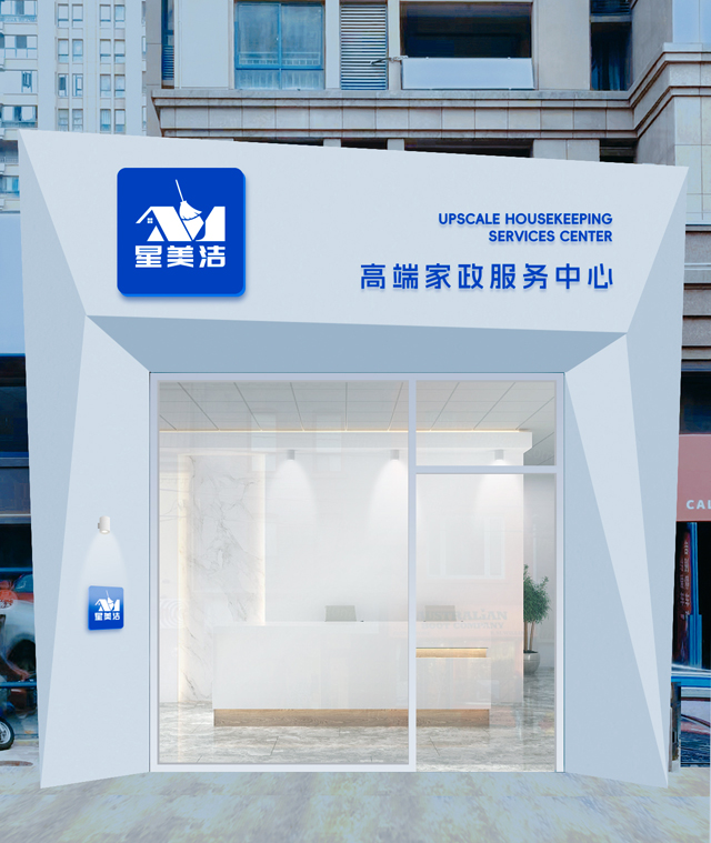 欢喜创意:用专业助力企业,用创意赢得满意