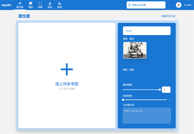 00后程序员的创业路:每一步都清晰坚定