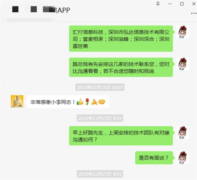 找靠谱外包开发团队有多难?上一品威客网让这一切变得简单