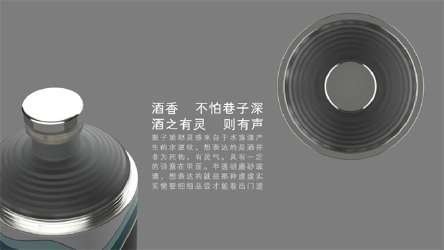 送礼佳品白酒的包装如何设计才能迎合当下年轻人?