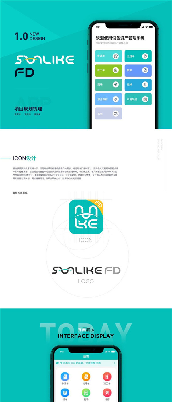 初晓创意互联:用心做好服务,努力创造价值