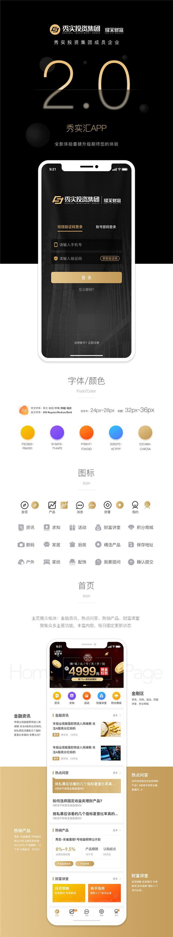 初晓创意互联:用心做好服务,努力创造价值