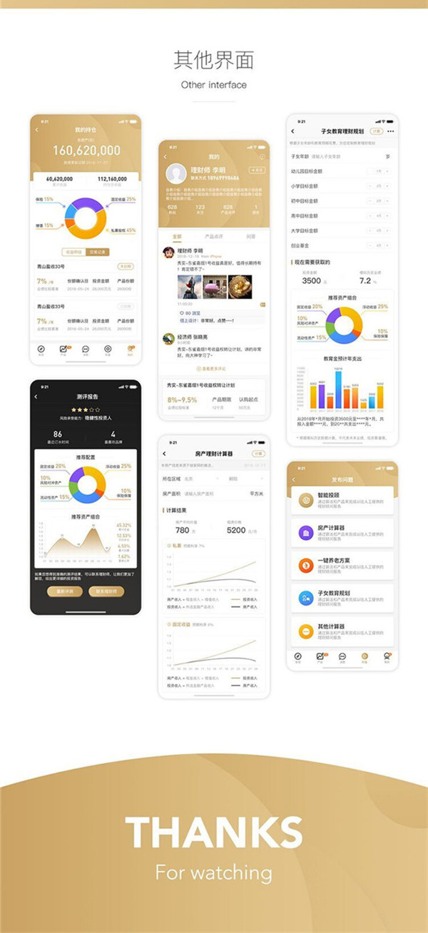 初晓创意互联:用心做好服务,努力创造价值