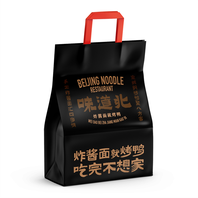 深耕快消餐饮品牌全案策划设计,从业10余年的他立足广州,服务全国