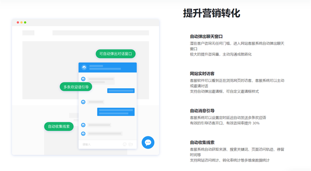 用领先科技,打开国内市场通道