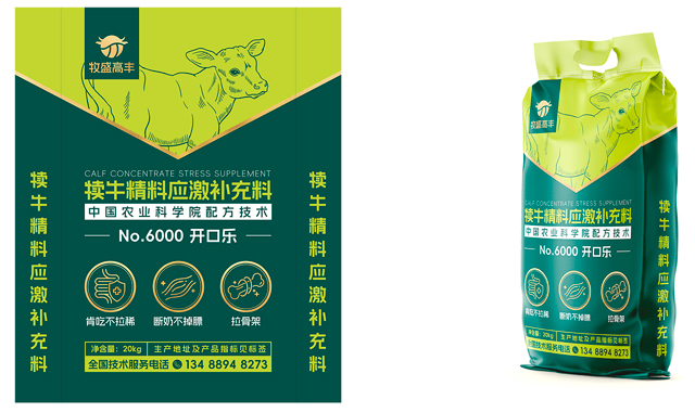 欢喜创意:用专业助力企业,用创意赢得满意
