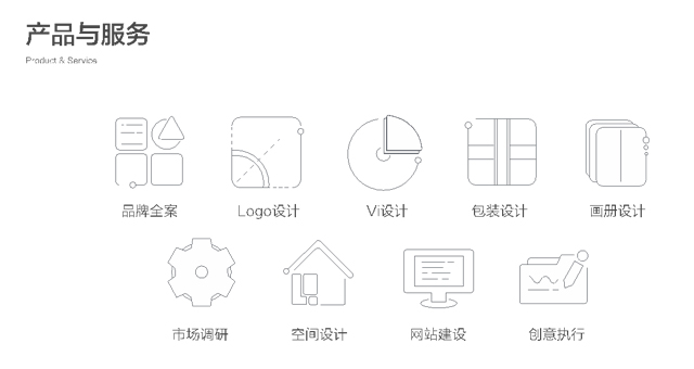 欢喜创意:用专业助力企业,用创意赢得满意
