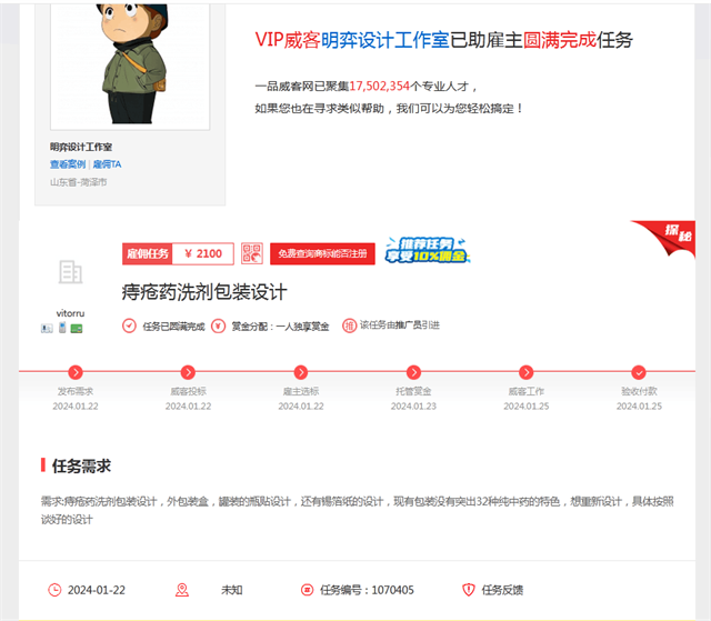设计好,服务佳,这家设计公司值得夸!