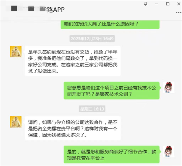 找靠谱外包开发团队有多难?上一品威客网让这一切变得简单