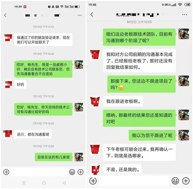 为撬动千亿减肥代餐市场,他在一品威客网发布10万+开发任务