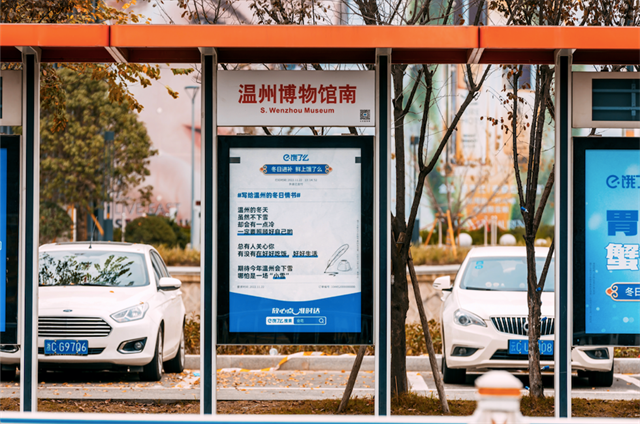 一键入冬,冬季营销正加速到来