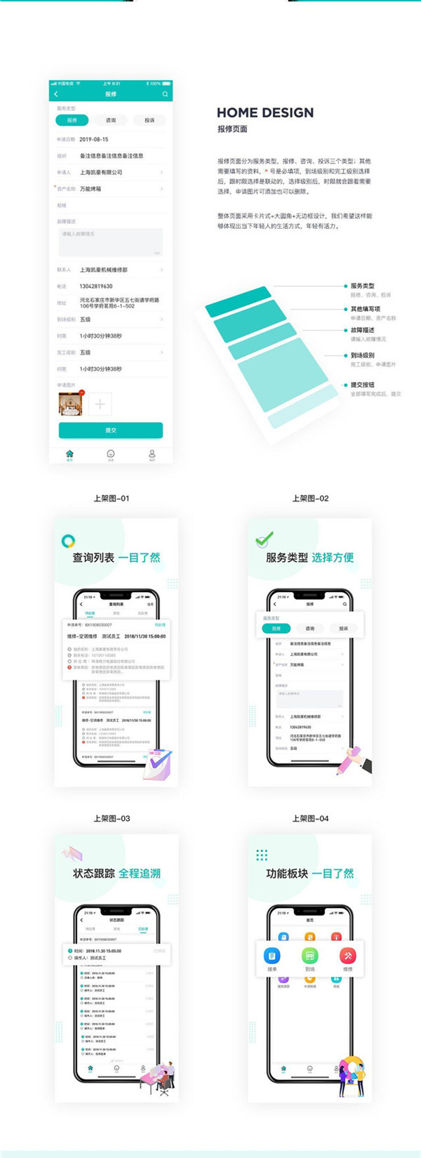 初晓创意互联:用心做好服务,努力创造价值