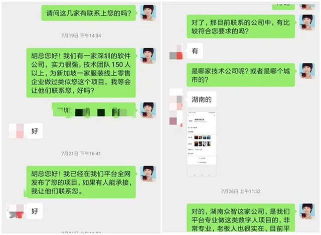AI模特替代真人每年可省数十万!这方案如何实现?