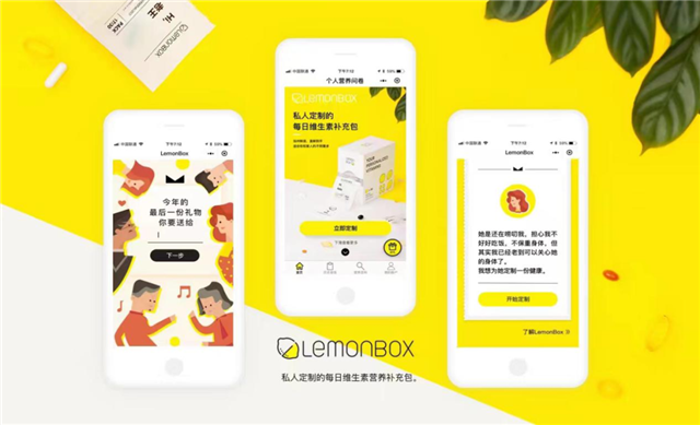 为撬动千亿减肥代餐市场,他在一品威客网发布10万+开发任务