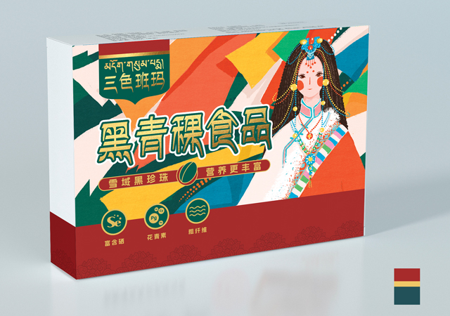 欢喜创意:用专业助力企业,用创意赢得满意
