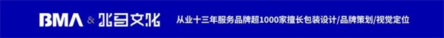 从业十三年,服务品牌超1000+,深谙品牌策划之道
