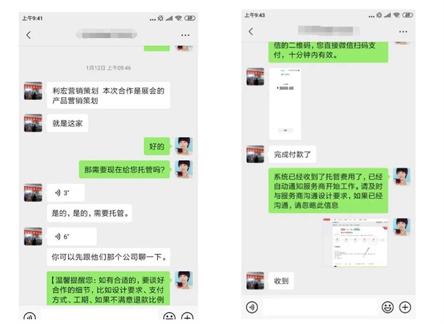 凭这3点赢忠实老雇主,他在一品威客网解决多样化需求