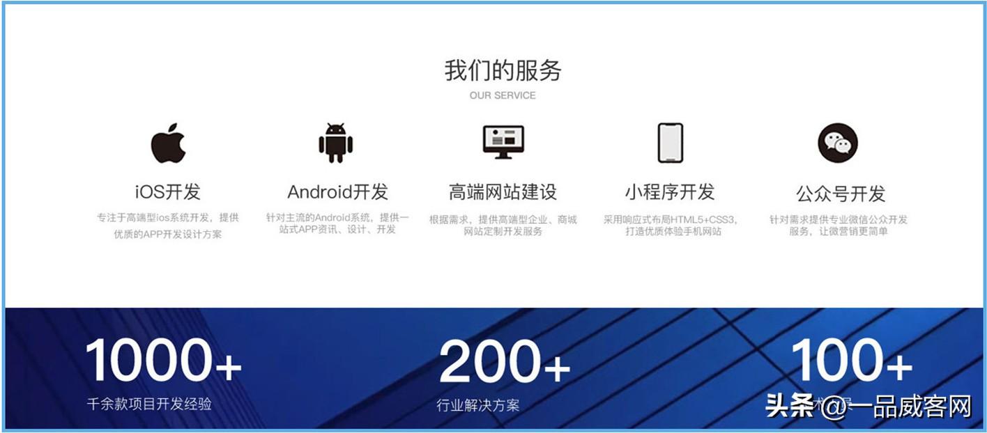 以技术为基础,服务为根本,专注于定制研发 以技术为基础,服务为根本,专注于定制研发