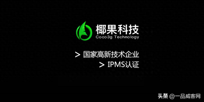 以技术为基础,服务为根本,专注于定制研发 以技术为基础,服务为根本,专注于定制研发