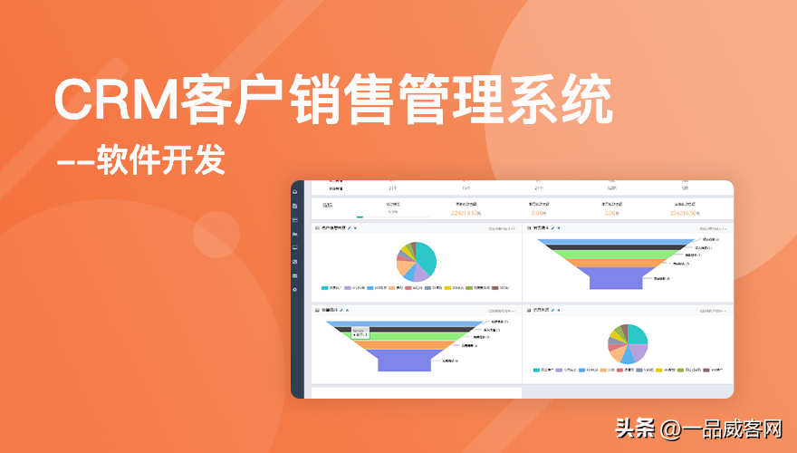 以技术为基础,服务为根本,专注于定制研发 以技术为基础,服务为根本,专注于定制研发
