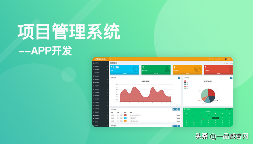 以技术为基础,服务为根本,专注于定制研发 以技术为基础,服务为根本,专注于定制研发