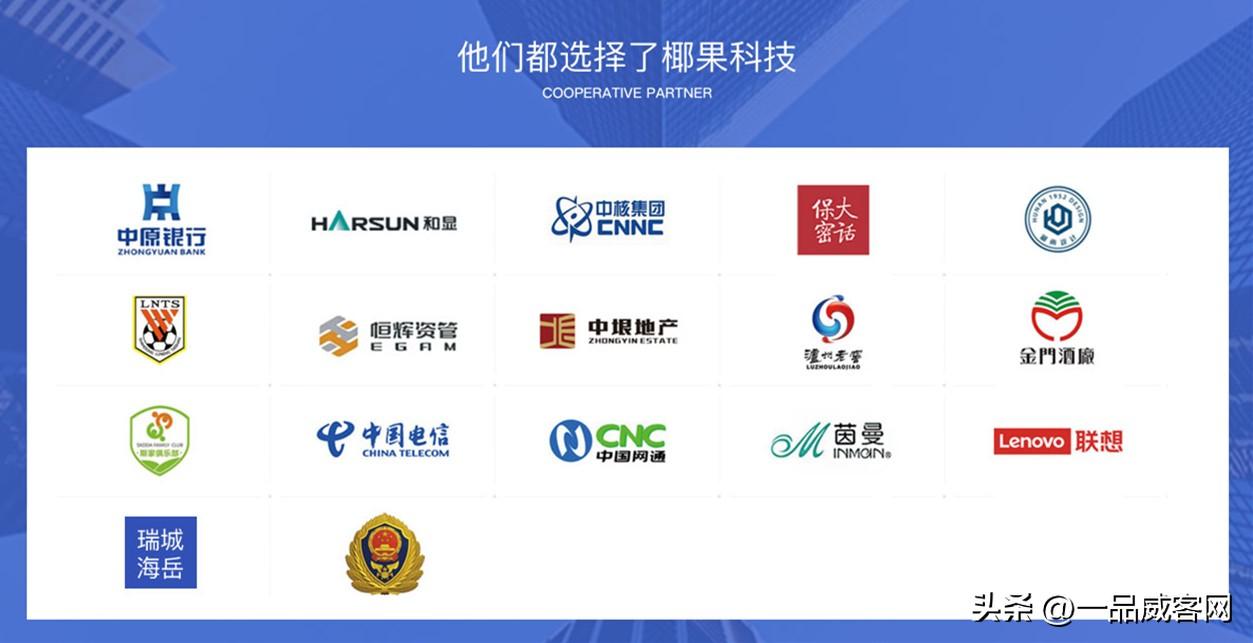 以技术为基础,服务为根本,专注于定制研发 以技术为基础,服务为根本,专注于定制研发