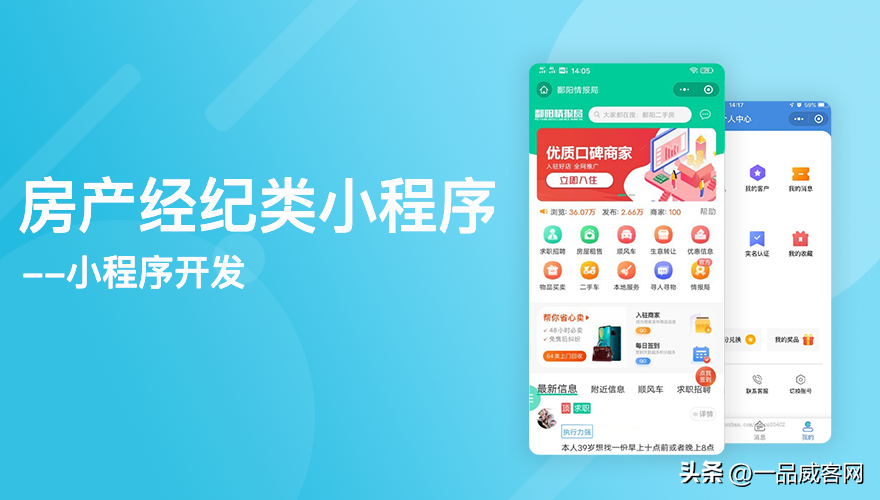 以技术为基础,服务为根本,专注于定制研发 以技术为基础,服务为根本,专注于定制研发