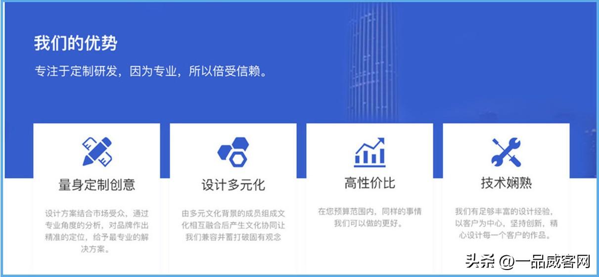 以技术为基础,服务为根本,专注于定制研发 以技术为基础,服务为根本,专注于定制研发