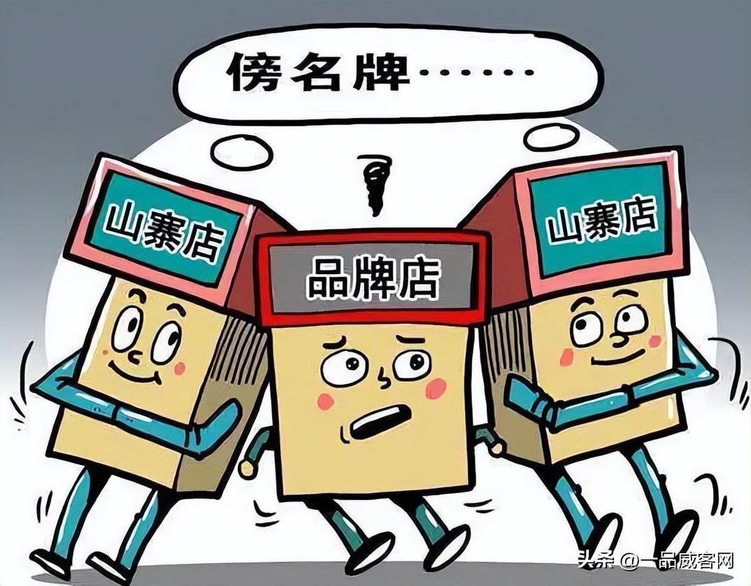 小葵花大战小葵花金博士,论企业如何搭建有效的商标护城河? 小葵花大战小葵花金博士,论企业如何搭建有效的商标护城河?
