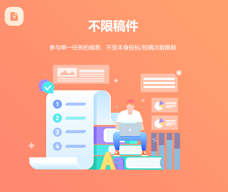 一品威客网在线任务工具赋能 让雇主需求完成更有保证