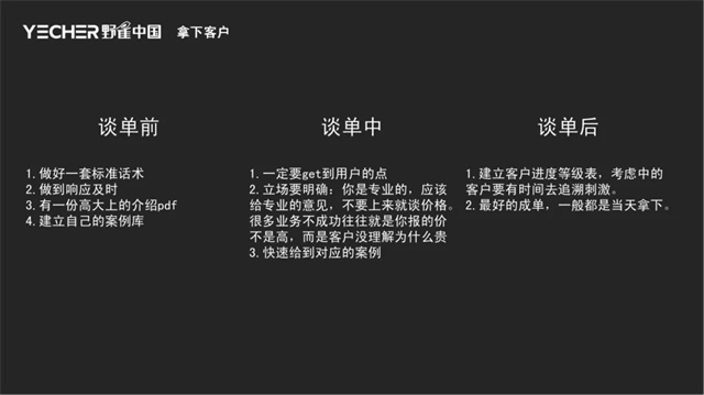 造势而起!新手如何快速开启线上接单?