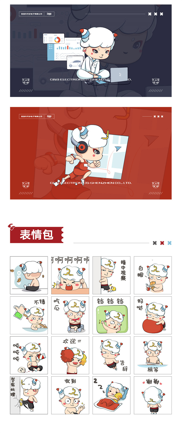 IP营销盛行的年代,如何设计一个受市场欢迎的吉祥物?
