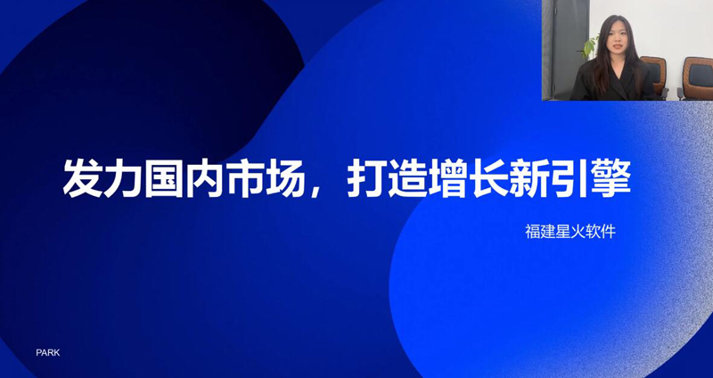 「破局之势」一品威客2024线上私享会 为创业者带来满满干货