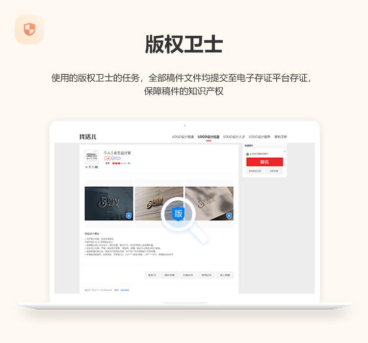 一品威客网在线任务工具赋能 让雇主需求完成更有保证