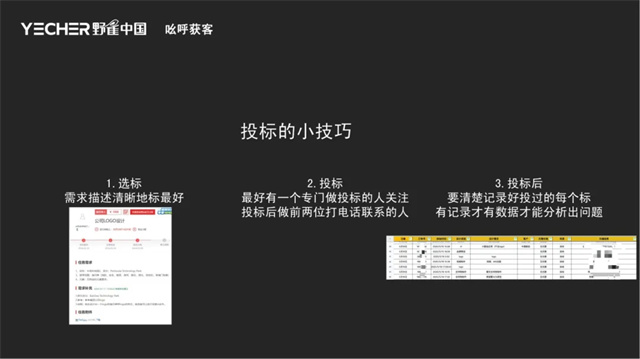 造势而起!新手如何快速开启线上接单?