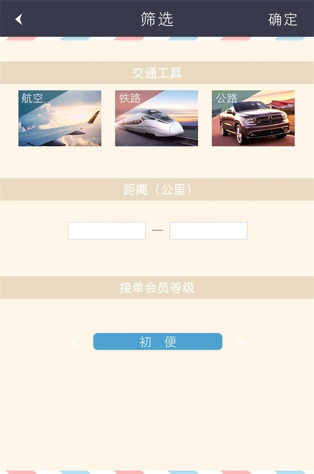 国企离职创业,他选择携手一品威客网再次出发