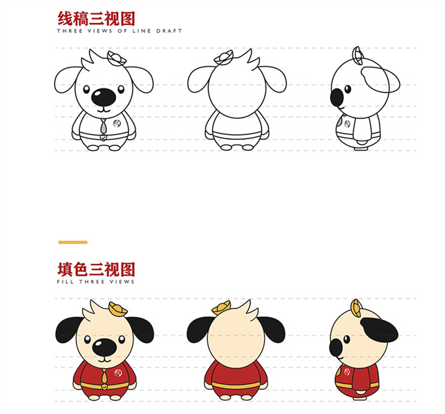 IP营销盛行的年代,如何设计一个受市场欢迎的吉祥物?