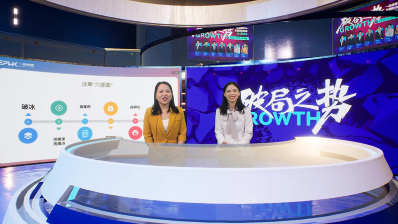 「破局之势」一品威客2024线上私享会 为创业者带来满满干货