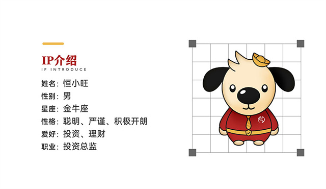 IP营销盛行的年代,如何设计一个受市场欢迎的吉祥物?