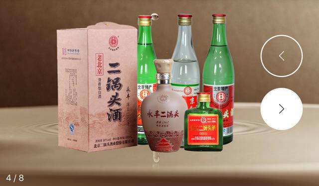 贵州茅台状告北京二锅头商标包装侵权索赔30万元