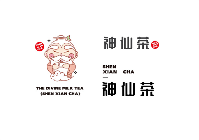 万元征集新中式茶饮LOGO设计：如何让你的品牌脱颖而出？