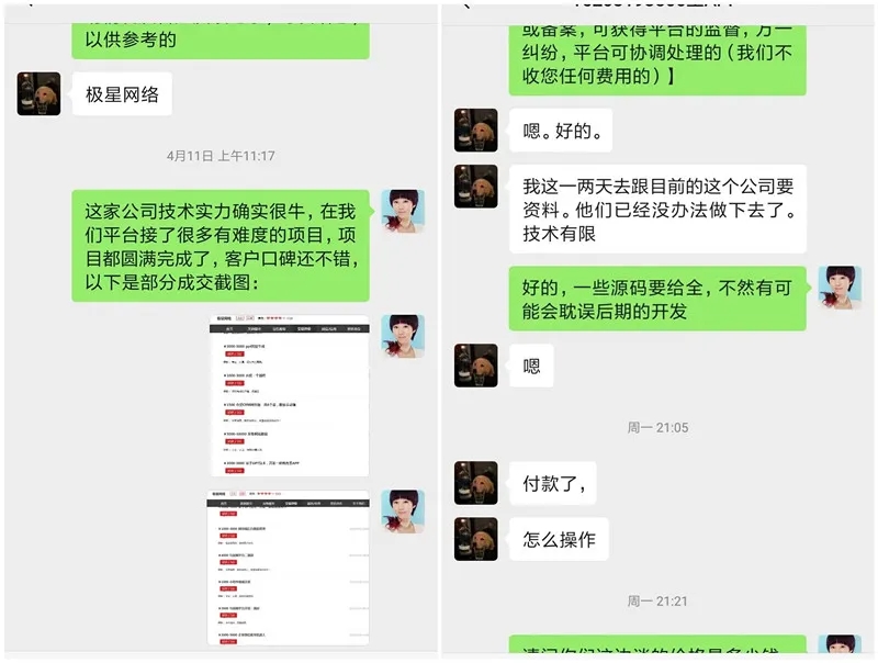 开发餐饮APP遇难题,一品威客网高效匹配人才助力项目突破技术瓶颈