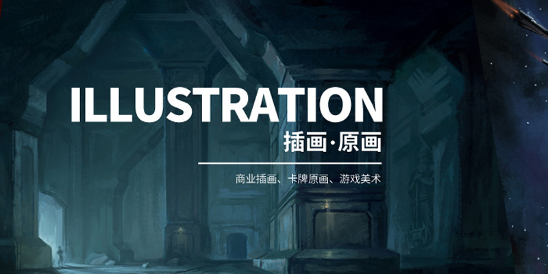 用心设计,坚持原创,让创意提升设计的商业价值